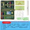 Military mapping tool set, drawing ruler, topographic longitude and latitude mapping tool, command ruler, mapping set Application Scenario